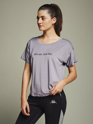 MKH Women UltraLite Active Tee – Airy, Soft & Stretchable