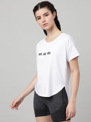 MKH Women White Contemporary Statement Typography Casual T-Shirt