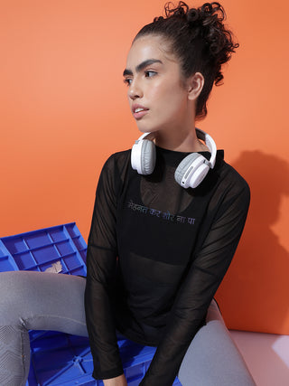 MKH Classic Black Mesh Active Top