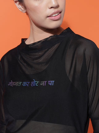 MKH Classic Black Mesh Active Top